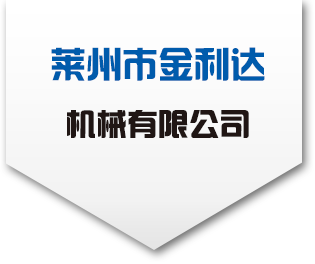 安徽天馬機(jī)械科技有限公司-官網(wǎng)